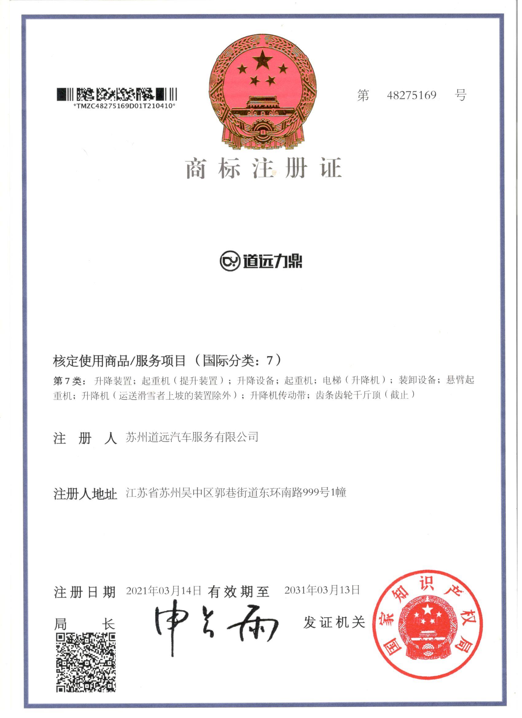 Scan1.jpg